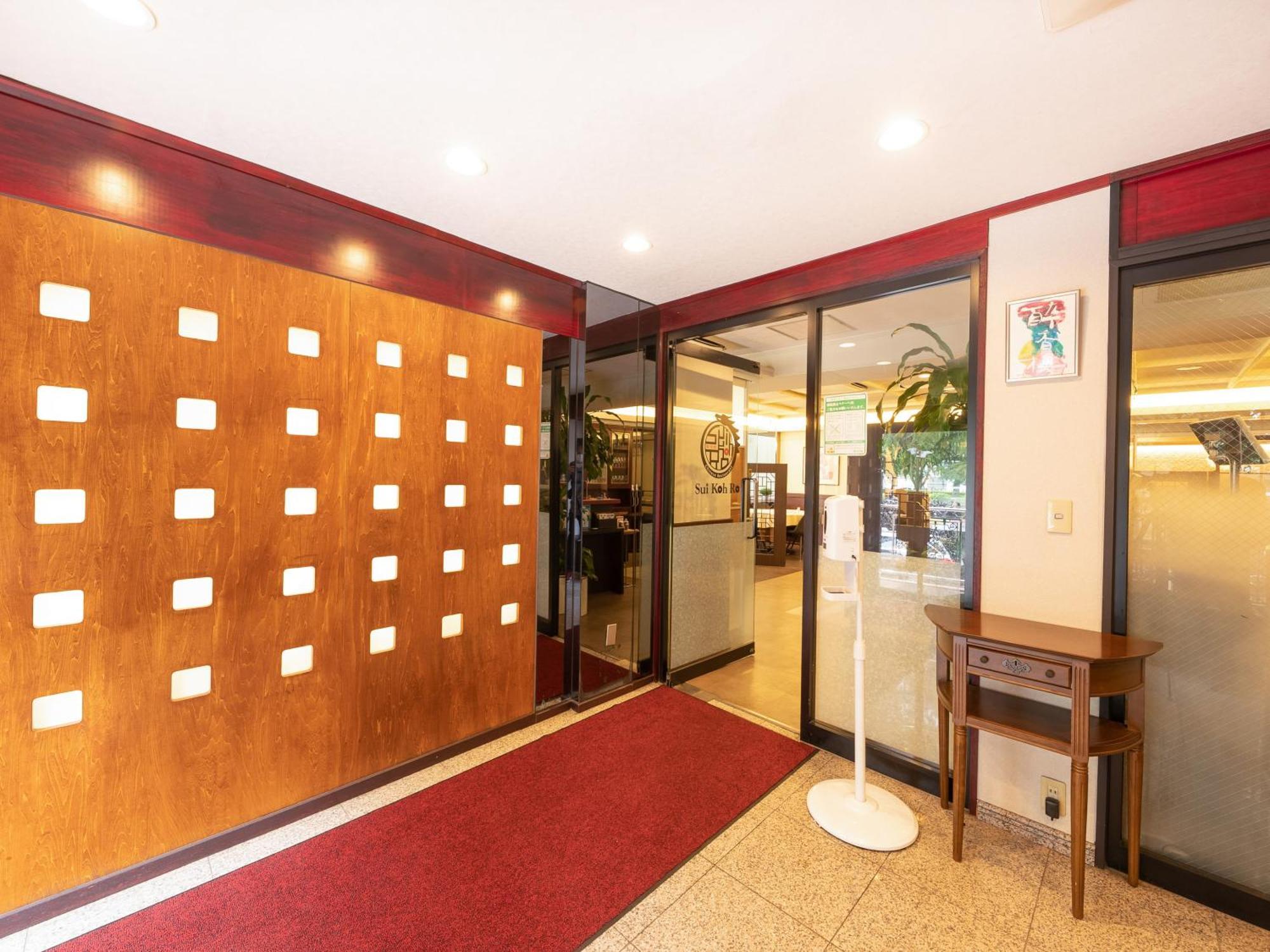 Tabist Hotel New Washington Shibuya Токио Экстерьер фото